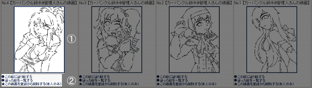 help-2