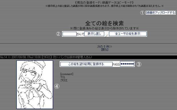 help-3